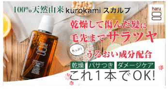 haru�V�����v�[ ���}�n���Y